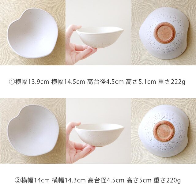 白マット釉の木の葉鉢