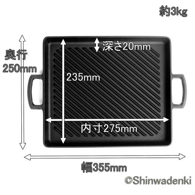 お取り寄せ】南部鉄器 焼肉プレート オイルプレートグリル 日本製 直火