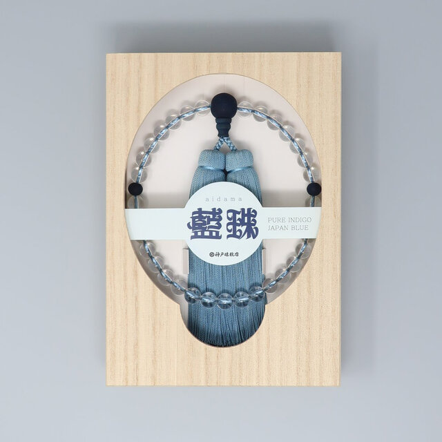 8mm 藍珠念珠女性用　水晶/山桜藍染　本絹藍染房　数珠　念珠　京都　JUA139