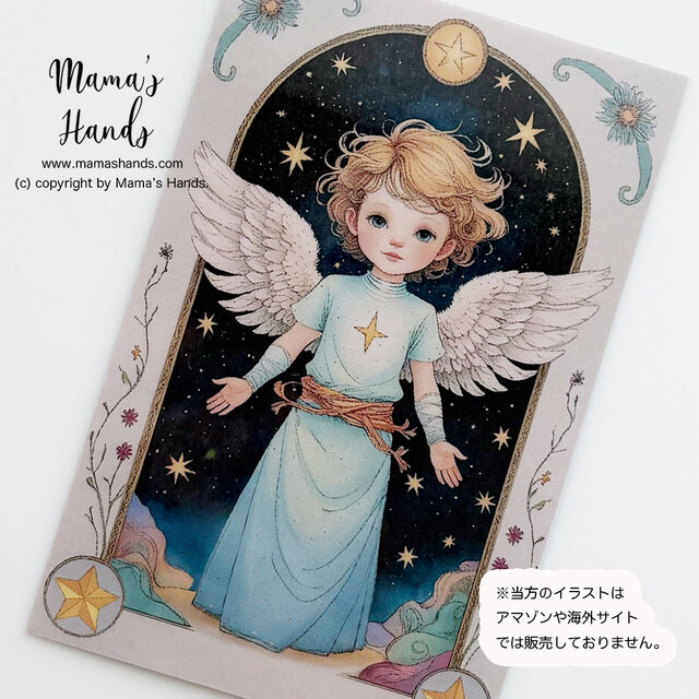 ⭐️3点売れました⭐️《天使 男の子》☘️胎内記憶を持つ子供  スマホやお財布に入る イラスト アート カード プラスチック製