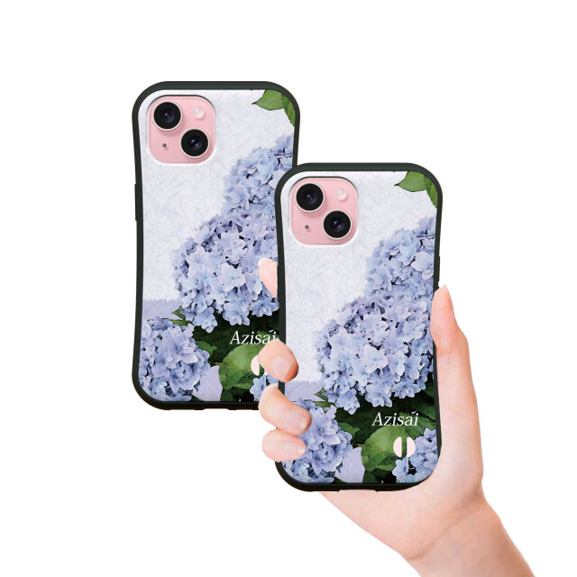 グリップケース iPhoneケース【水彩調あじさい】（名入れ可）