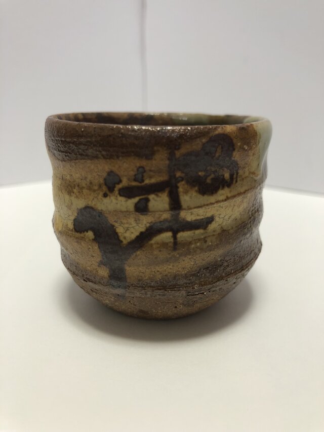 圧倒的な貫禄を放つ陶器製ぐい呑みアースカラーの中の梅の花も古風なデザイン50ml程度飲みきりもOK