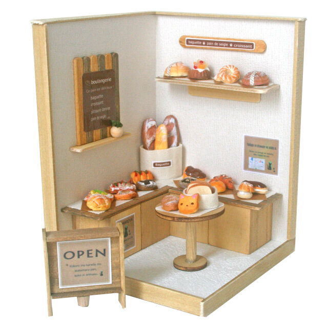 ミニチュア　くり。 ガラス細工サイズパン屋さん（ラスト1点) ミニチュア くり。様専用 ガラス細工サイズパン屋さん（ラスト1