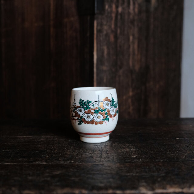 昭和レトロで可愛い◇草花の絵付け。久谷焼。色絵金彩湯呑み　茶器　工芸品　丁寧な暮らしに。【アマテ】