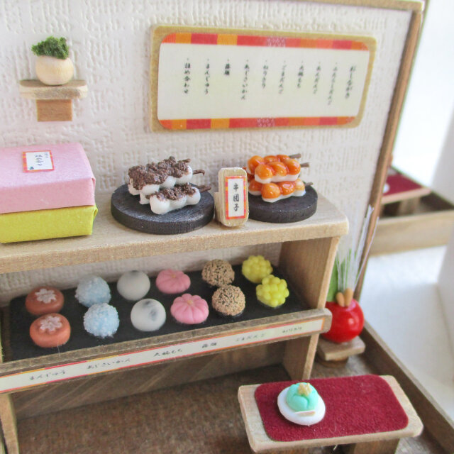 手のひらの和菓子店 ミニチュア | iichi 日々の暮らしを心地よく