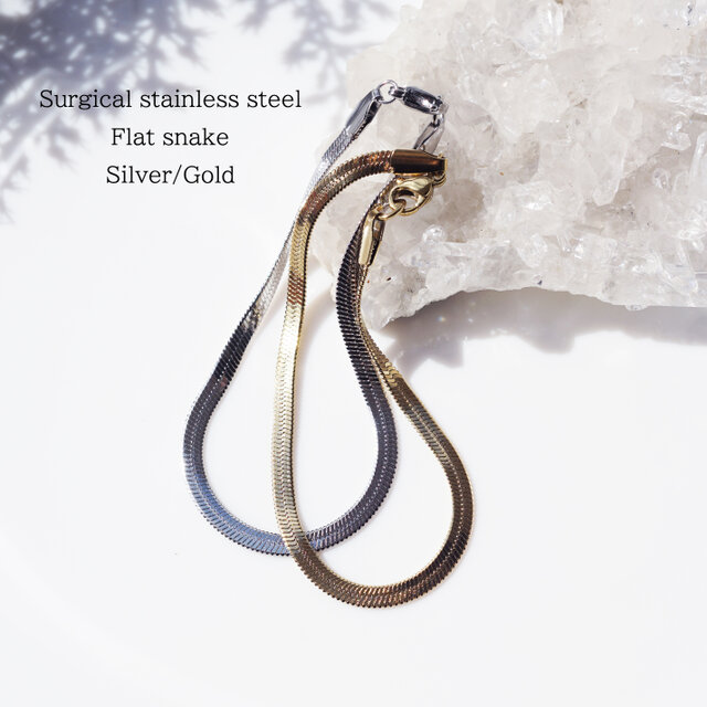 つけっぱなしOK★サージカルステンレスフラットスネークブレス　～Gold/Silver