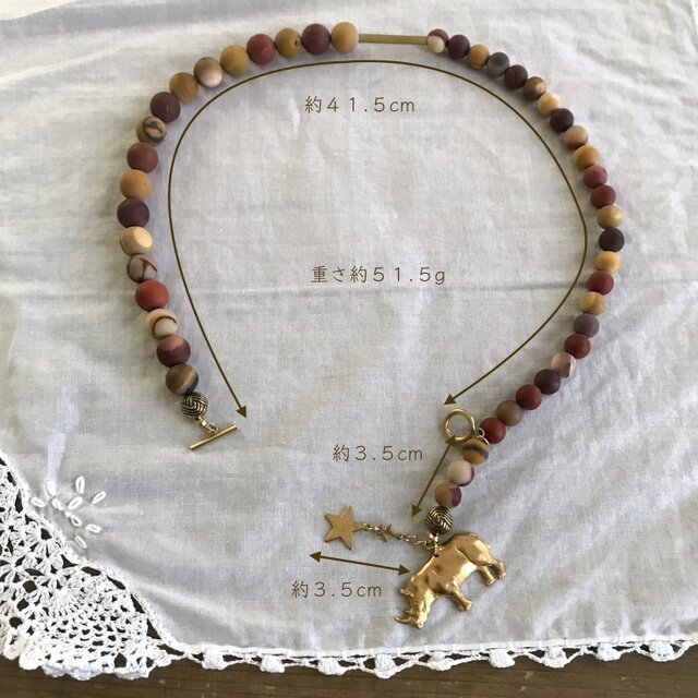 Teżor：サイと星とムーアカイトの首飾り [ Brass Rhinoceros and