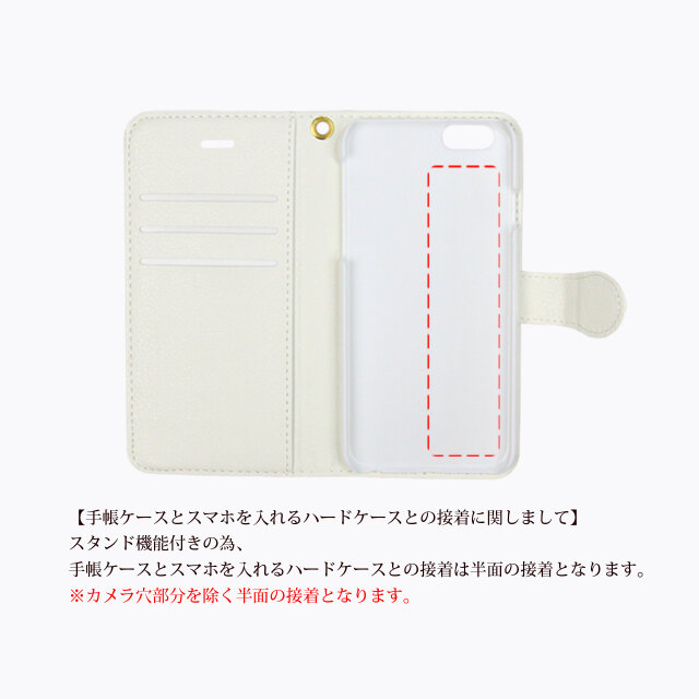iPhone専用 手帳型スマホケース 【内側色：ホワイト仕様】カメラ穴有