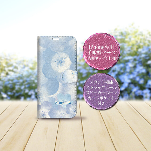 iPhone専用 手帳型スマホケース 【内側色：ホワイト仕様】カメラ穴有