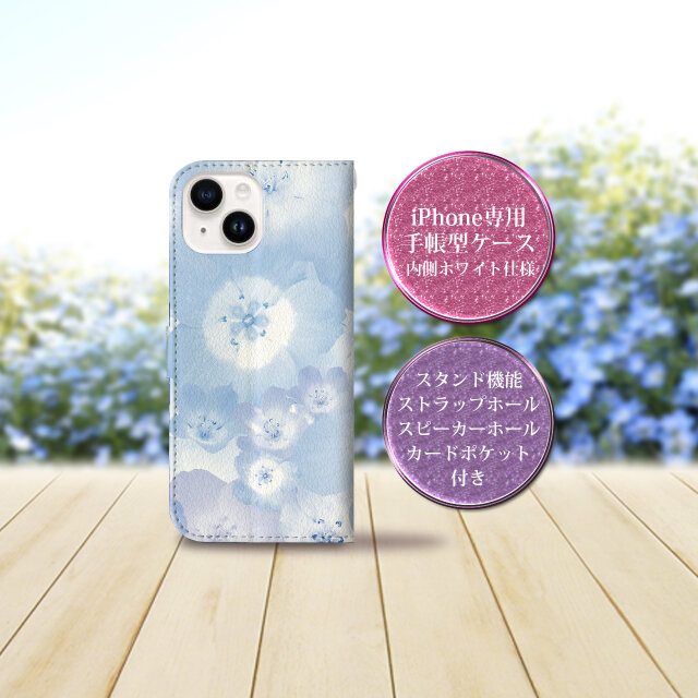 iPhone専用 手帳型スマホケース 【内側色：ホワイト仕様】カメラ穴有