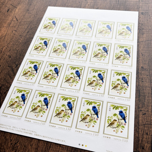 とりのこ切手『オオルリ&ミソサザイ』 | iichi 日々の暮らしを心地よく