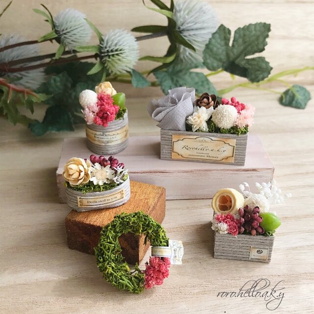 オーダーミニチュアフラワーミニチュア雑貨 オーダーミニチュアフラワーミニチュア雑貨 オーダーミニチュア