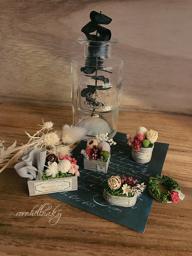 隠し部屋のミニチュアフラワー】ドライフラワー ミニチュア雑貨