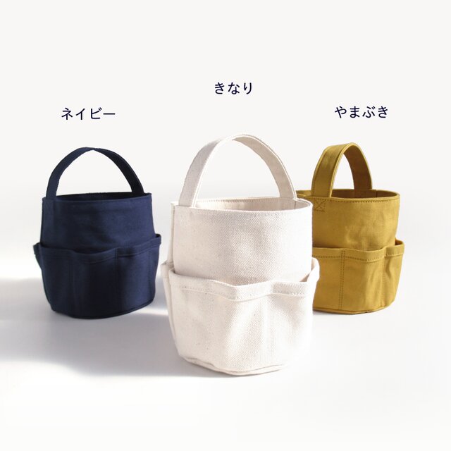 受注生産】ツールバッグ お裁縫かばん やまぶき色 ワンハンドル
