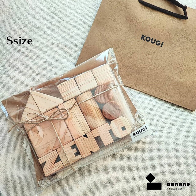 【送料無料】おなまえ積み木simple〈Sセット〉巾着付♪・出産祝い／名入れ