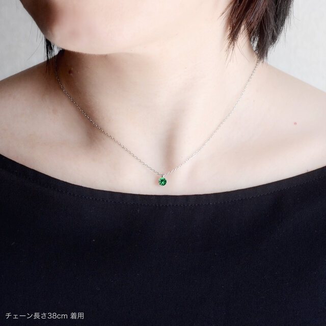 つけっぱなしOK! エメラルド色CZダイヤ 一粒ネックレス 金属