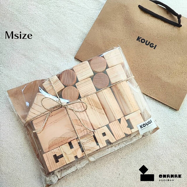 【送料無料】おなまえ積み木simple〈Mセット〉巾着付♪・出産祝い／名入れ