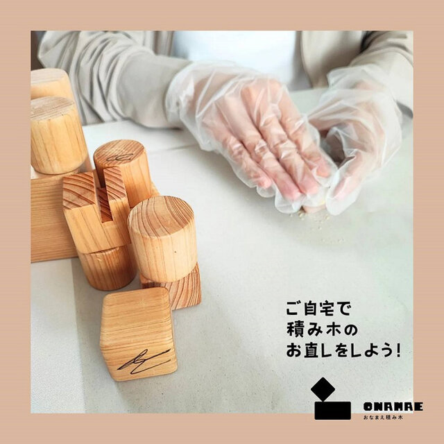 送料無料】木のおもちゃ5点set・おなまえ積み木Sサイズ♡名入れ出産