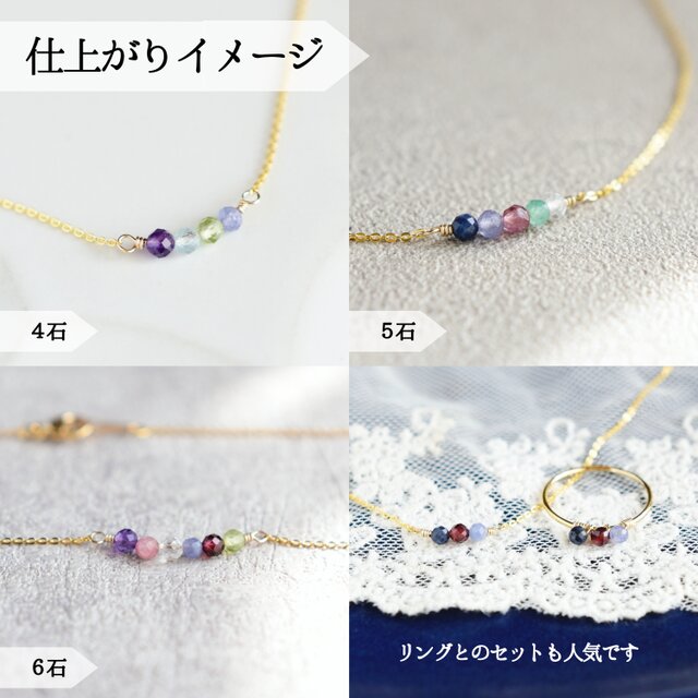 選べる家族の誕生石【サージカルステンレス・ネックレス】ママのお守り