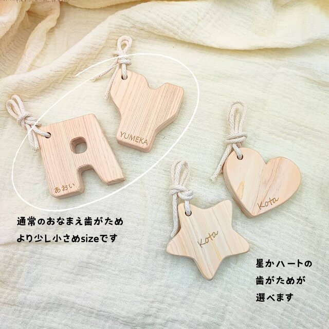 送料無料】木のおもちゃ5点set・おなまえ積み木Mサイズ♡名入れ出産