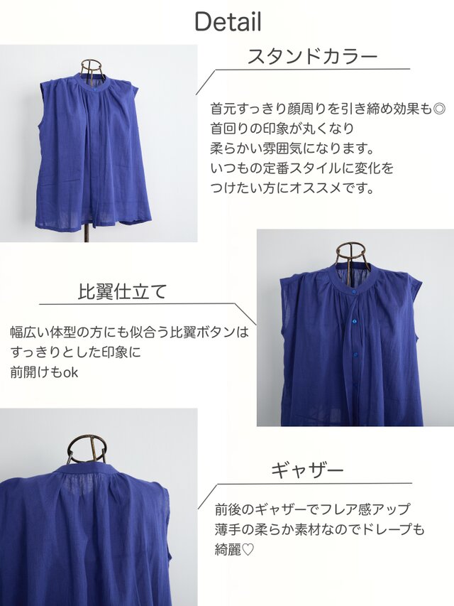 ノースリーブ（紺） サラッと軽くて通気性◎ ライトコットン ノースリーブ シャツ ネイビー