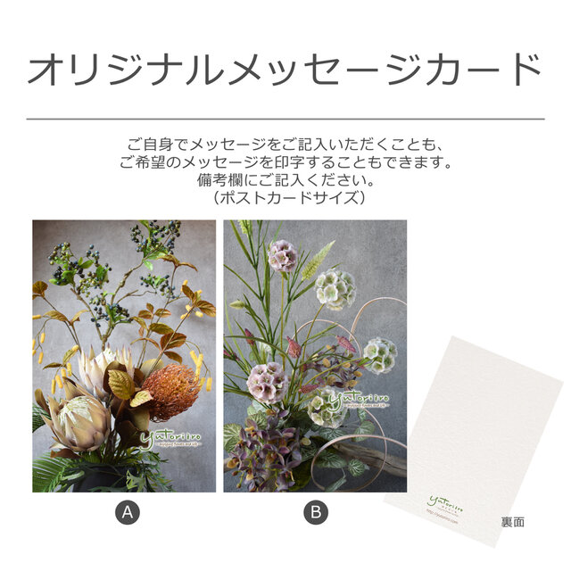 風雅の息吹」～ 流木と水引が織りなすアレンジメント～ | iichi 日々の