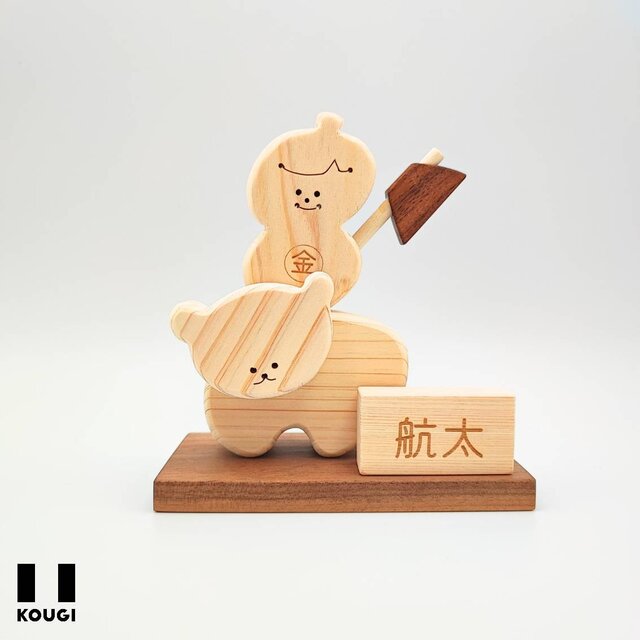 【こどもの日】ひのきのまさかり金太郎〈名前札付き〉