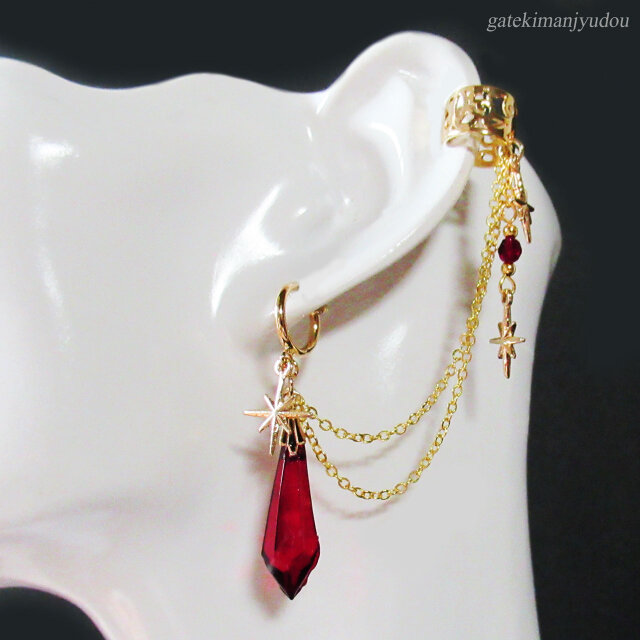 星と雫☆フープイヤリング&イヤーカフ/レッド【ピアス等パーツ変更可】