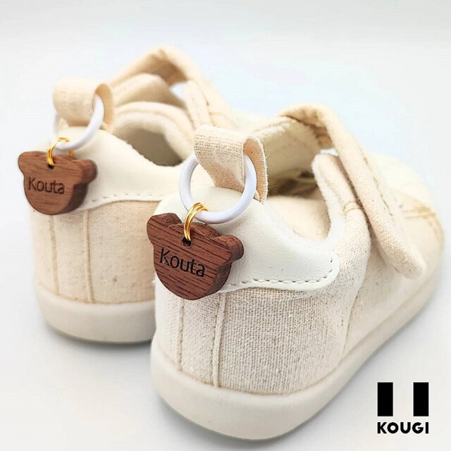 【靴用ネームタグ】ShoesTag Bear♡シューズ用タグ・名入れ付