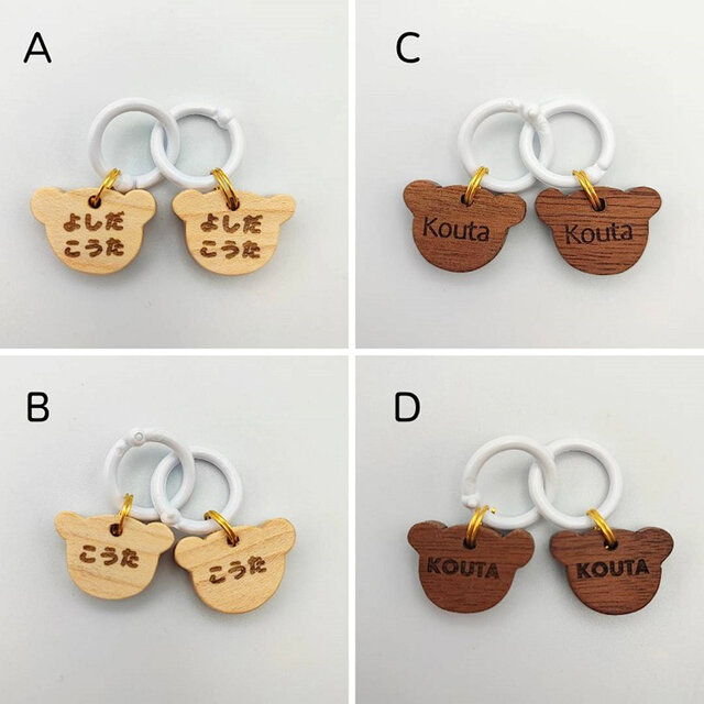 靴用ネームタグ】ShoesTag Bear♡シューズ用タグ・名入れ付 | iichi