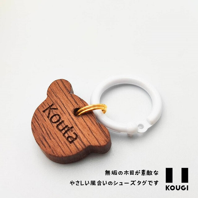 靴用ネームタグ】ShoesTag Bear♡シューズ用タグ・名入れ付 | iichi