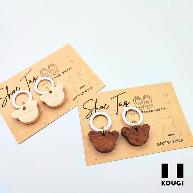 靴のネームタグ 靴用ネームタグ¨̮∗⿻ insect6.jpg