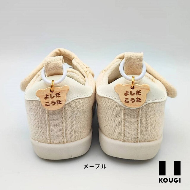 靴のネームタグ 靴用ネームタグ¨̮∗⿻ 楽天市場】【10％OFFクーポン配布中】 くつにプチッとネーム お名前