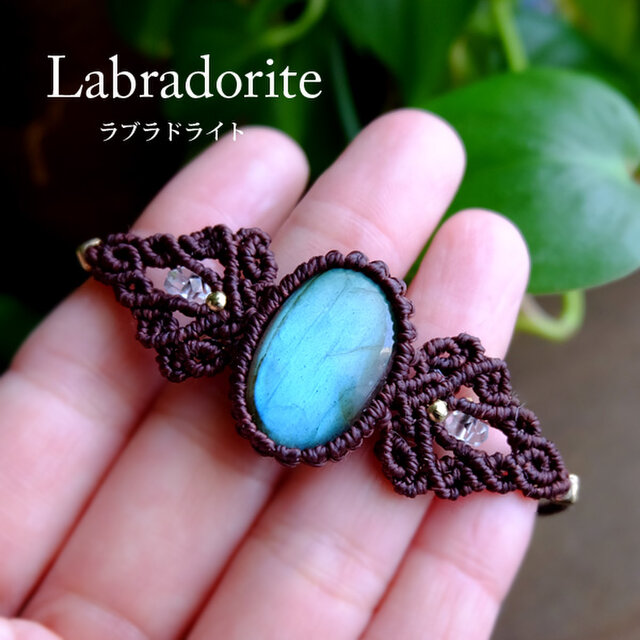 ラブラドライト　マクラメブレスレット ラブラドライト・カイヤナイト 天然石マクラメ編みブレスレット