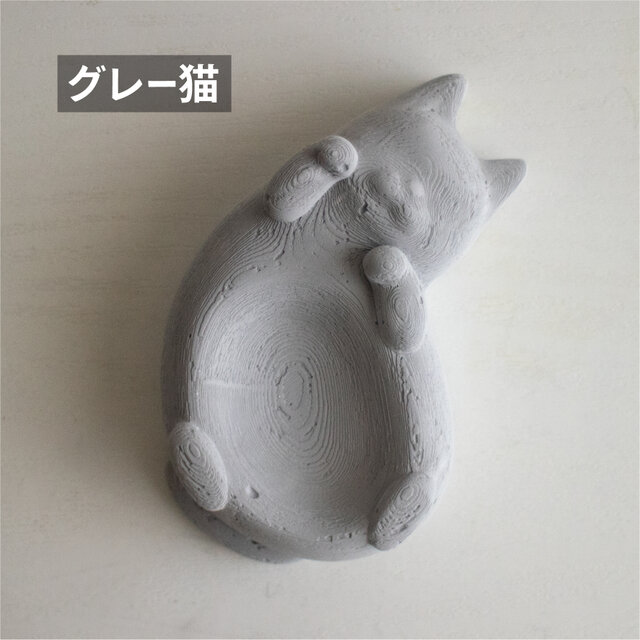 ごろ〜んにゃんこのアロマストーン｜猫のお腹がトレイになるミニ