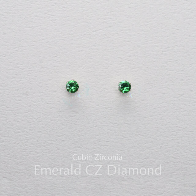 つけっぱなしOK! エメラルド色CZダイヤ ピアス キュービックジルコニア サージカルステンレス 金属アレルギー スキンピアス