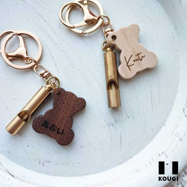 【防災ホイッスル＆ベアタグ】名入れ・入園・ネームキーホルダー