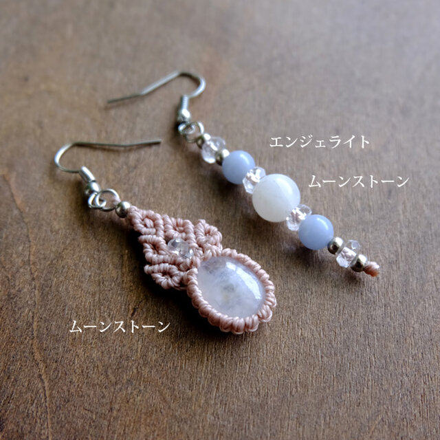 ムーンストーン（スリランカ産）・エンジェライト マクラメ編みピアス