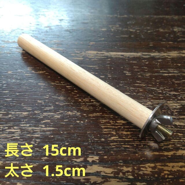 止まり木 s08m09 止まり木 s08m09 止まり木 s08m09 止まり木 s08m09 止まり木 s08m09