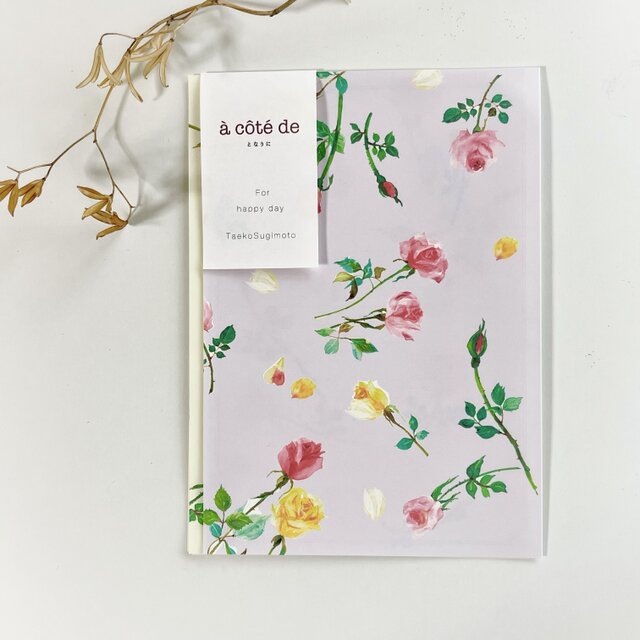 となりに　à côté de　vol.７