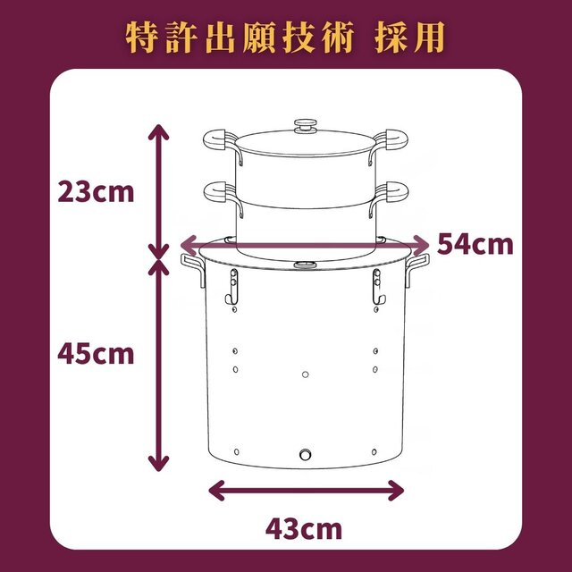 焼き芋機 焼き芋器｜壺いらずで炭火・軽量ステンレス｜業務用/副業