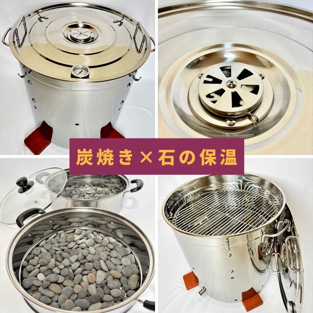 焼き芋機 焼き芋器｜壺いらずで炭火・軽量ステンレス｜業務用/副業