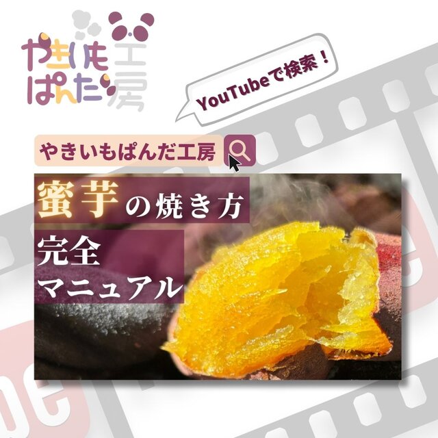 【やきいも】 焼き芋機 焼き芋器｜壺いらずで炭火・軽量ステンレス｜業務用/副業