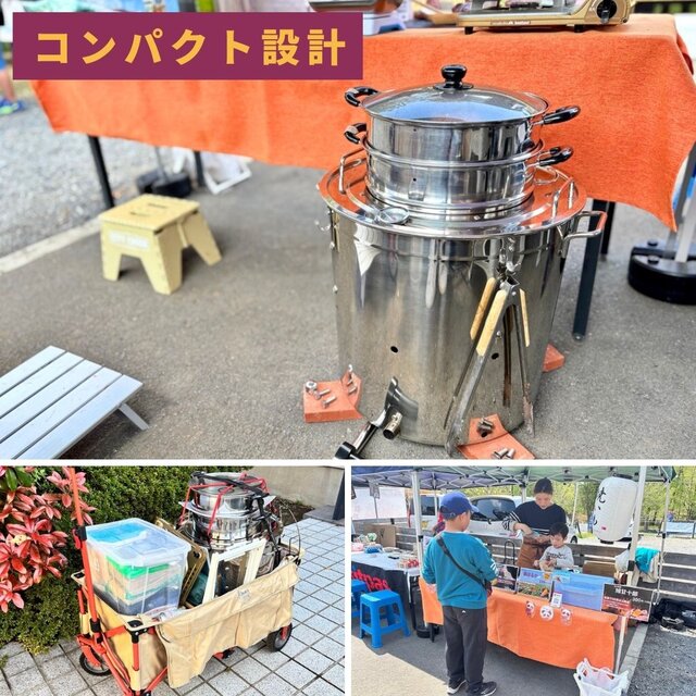 単品】業務用 焼き芋機｜壺不要・炭火焼き芋器 軽量で簡単移動