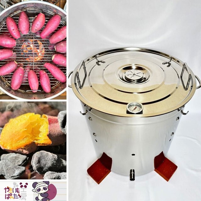 【単品】業務用 焼き芋機 壺いらず ステンレス軽量｜副業スターターキット★蜜焼き芋マニュアル付・1年保証・特許技術