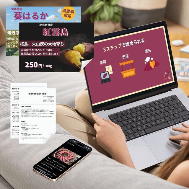 業務用 焼き芋機 壺いらず ステンレス軽量｜副業スターターキット 【蜜焼き芋】 業務用 焼き芋機 壺いらず ステンレス軽量｜副業スターターキット 【蜜