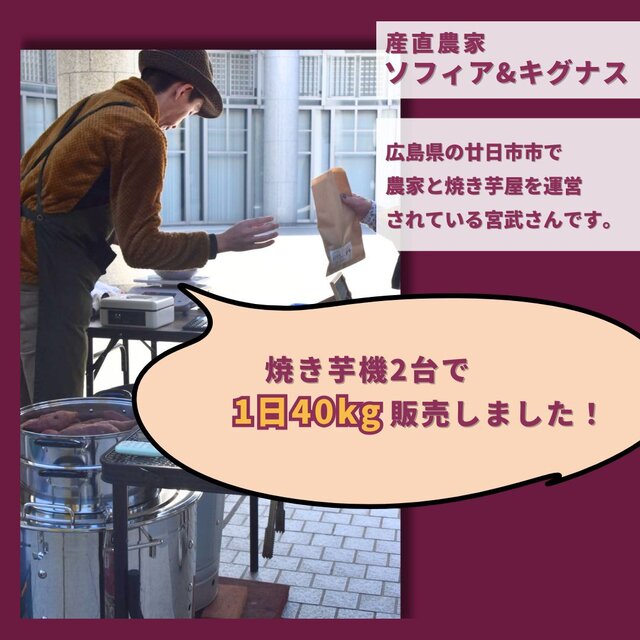 単品】業務用 焼き芋機 壺いらず ステンレス軽量｜副業スターター