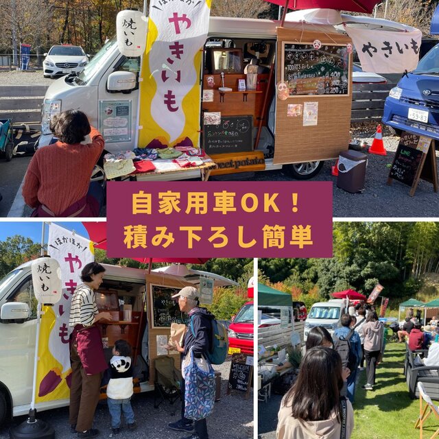 単品】業務用 焼き芋機 壺いらず ステンレス軽量｜副業スターター