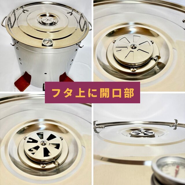 単品】業務用 焼き芋機 壺いらず ステンレス軽量｜副業スターター