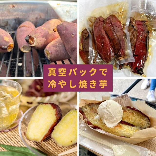 壺不要！業務用炭焼き芋機｜簡単に蜜焼き芋が焼けるスターターキット（軽量設計） 壺不要！業務用炭焼き芋機｜簡単に蜜焼き芋が焼けるスターターキット